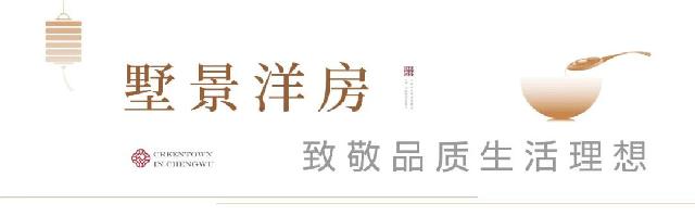 绿城·桂语江南丨 浓情腊八节，难舍故乡情