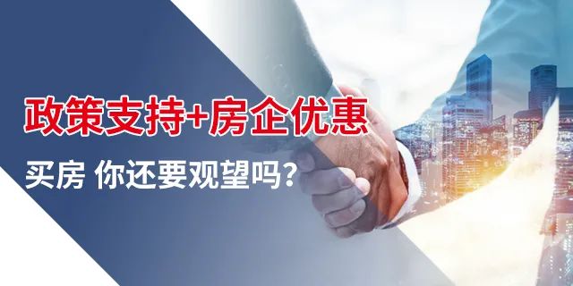 【楼市】对不起，盼望房价大跌的人，你可能要失望了！2021年，房价将......