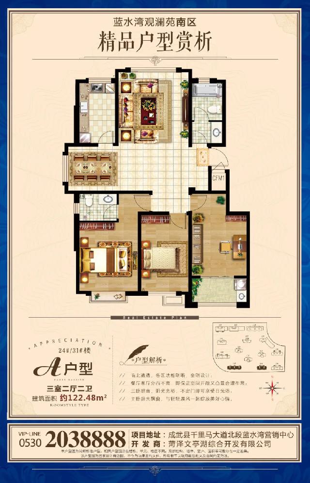 年底返乡置业、您应该注意什么？