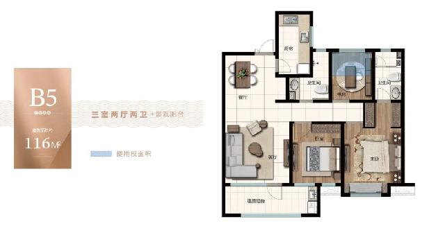 中璟·珑璟湾||楼王加推 一万抵五万！文末有福利！