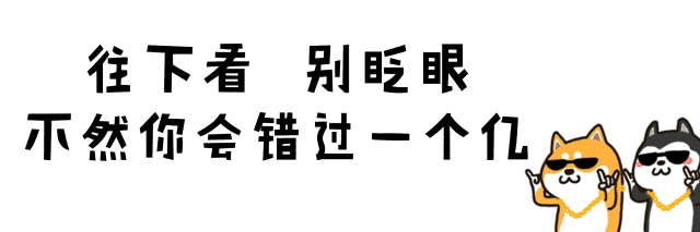 中璟·珑璟湾||楼王加推 一万抵五万！文末有福利！