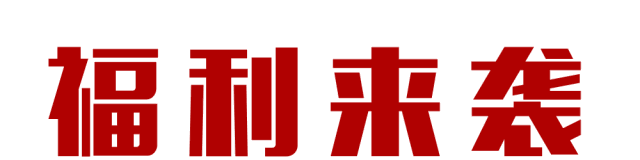 中璟·珑璟湾||楼王加推 一万抵五万！文末有福利！