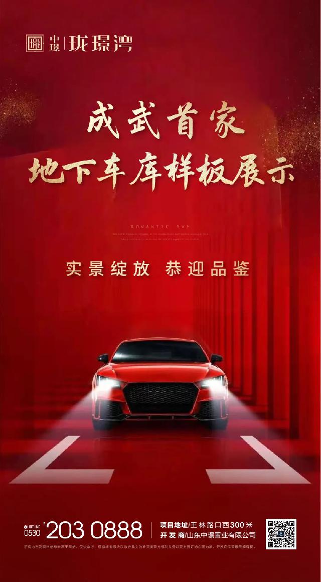 珑璟湾||缤纷糖果节来袭，让这个新年更甜蜜！