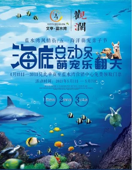 成武【大事件】、188元门票全城免费领！领 ！领！……