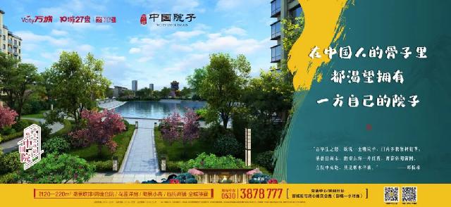 读懂院子丨唤醒国人心中久违的院落情结