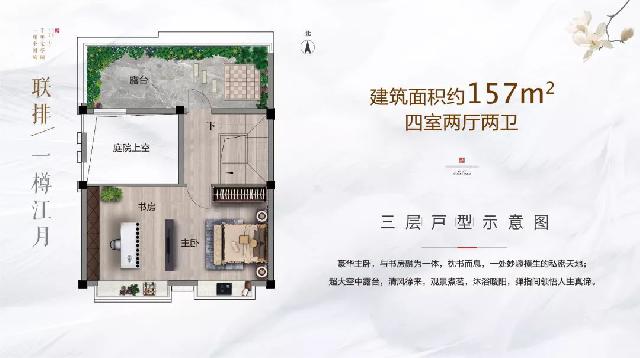 读懂院子丨唤醒国人心中久违的院落情结
