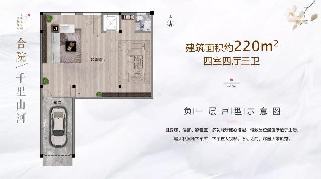 读懂院子丨唤醒国人心中久违的院落情结