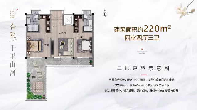 读懂院子丨唤醒国人心中久违的院落情结