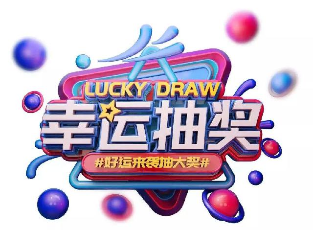 超级福利 | 珑璟湾菠萝全城派送,火速来领!!!! 超级福利 | 珑璟湾菠萝全城派送,火速来领!!!!