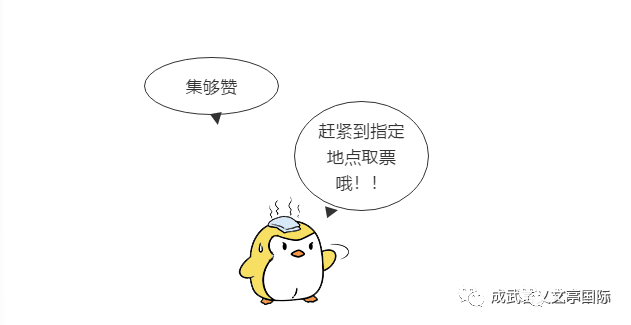 【抢票】大型儿童音乐剧《恐龙王国》千张门票免费送！