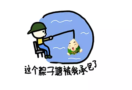 菏泽恒大御峰|端午“粽”动员——趣味钓粽子