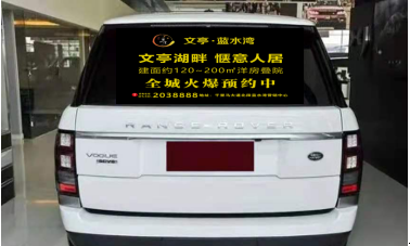观澜尚境、全城“油”礼，为您加油……