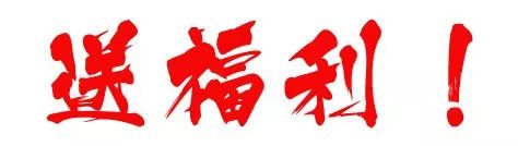 文亭·蓝水湾 | 观澜尚境、全城“油”礼，为您加油……