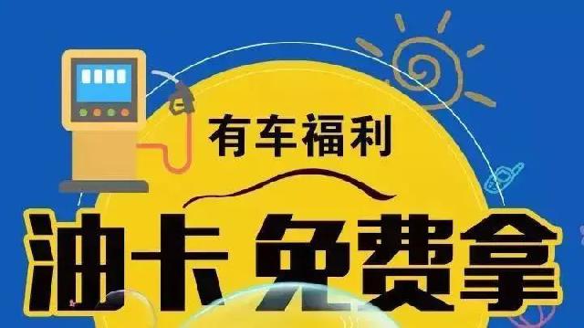 观澜尚境、全城“油”礼，为您加油……