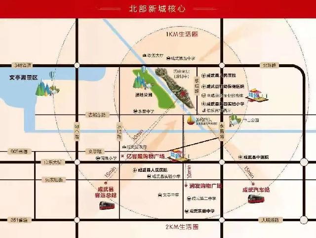 成武大事件,速来围观‖中璟•珑璟湾 成武大事件,速来围观‖中璟•珑璟湾