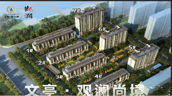 观澜·尚境城市升级力作·伴湖叠墅洋房璀璨绽放。