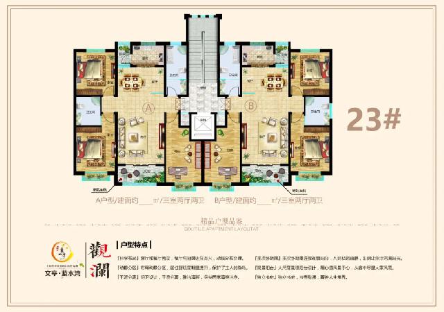 观澜·尚境城市升级力作·伴湖叠墅洋房璀璨绽放。