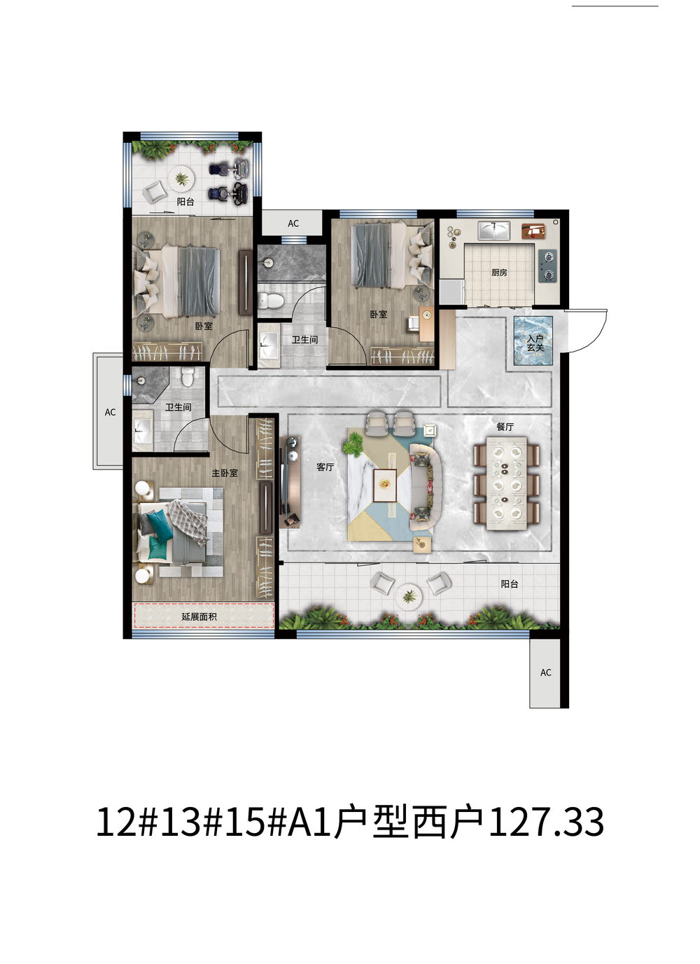 18#G户型西户 18#G户型西户