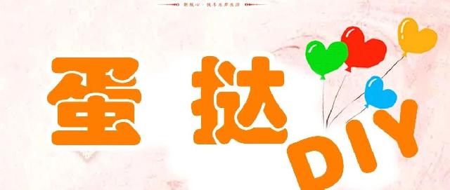 城盛豪庭周末蛋挞免费吃！
