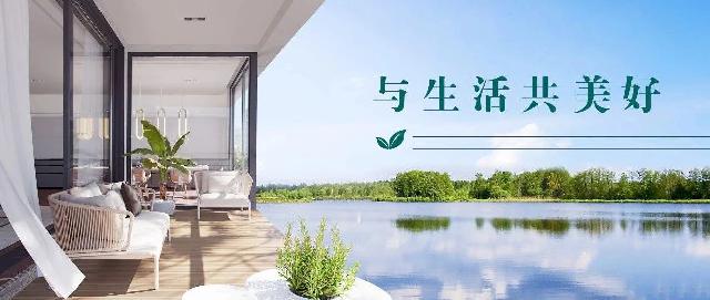绿城·桂语江南丨以品质，展现生活的舒适度