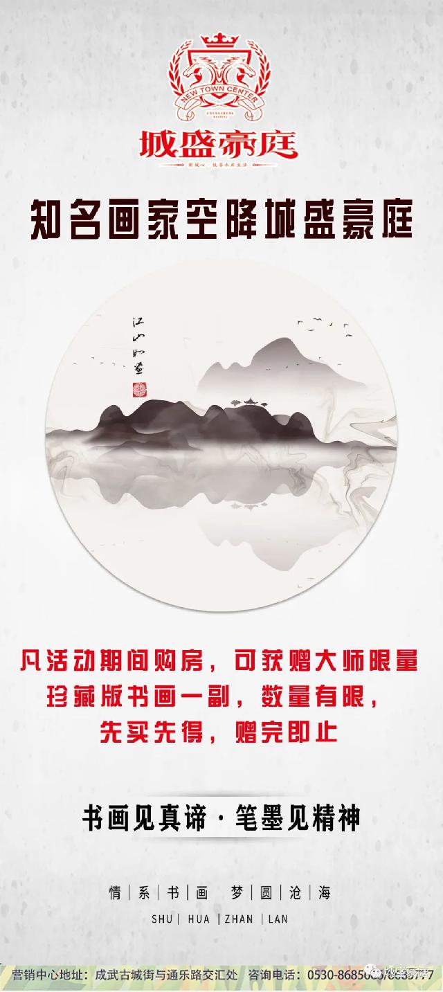 城盛豪庭迎中秋关爱老人，免费体检