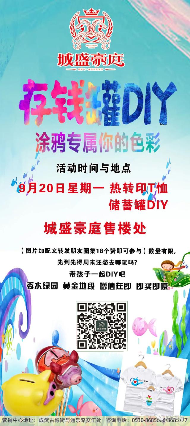 城盛豪庭迎中秋关爱老人，免费体检