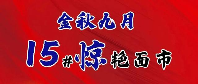 城盛豪庭最新工程播报！！