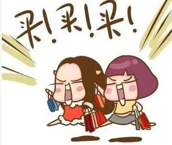 桂语江南丨轻松购物 感恩有你