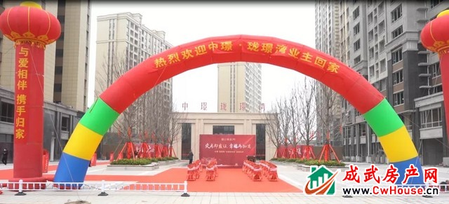 中璟·珑璟湾||提前交付且交房即发证,凭实力刷爆朋友圈! 中璟·珑璟湾||提前交付且交房即发证,凭实力刷爆朋友圈!