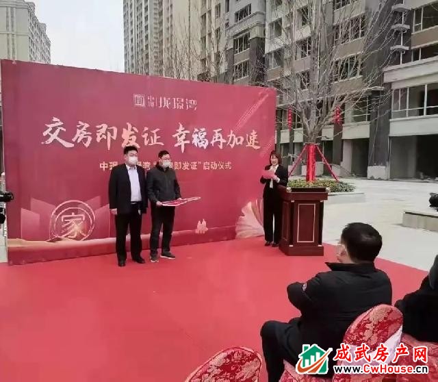 中璟·珑璟湾||提前交付且交房即发证，凭实力刷爆朋友圈！