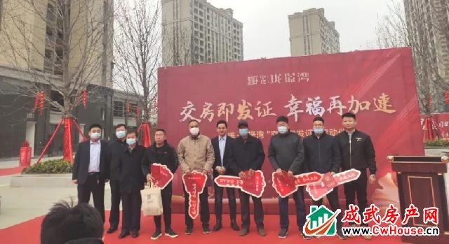 中璟·珑璟湾||提前交付且交房即发证，凭实力刷爆朋友圈！