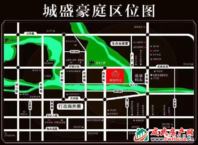 城盛豪庭|亲子运动会，免费报名参与！！