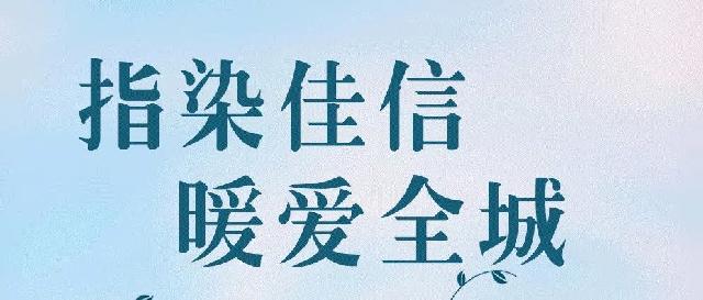 佳信·天玺城，指染佳信，暖爱全城|美甲DIY活动缤纷来袭！
