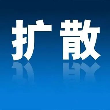 刚刚！成武城市公交线路图发布！