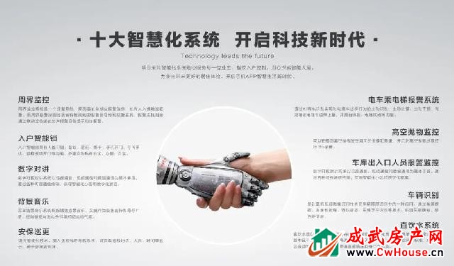 水发·阳光绿城 瞰景宽宅 开启舒适生活