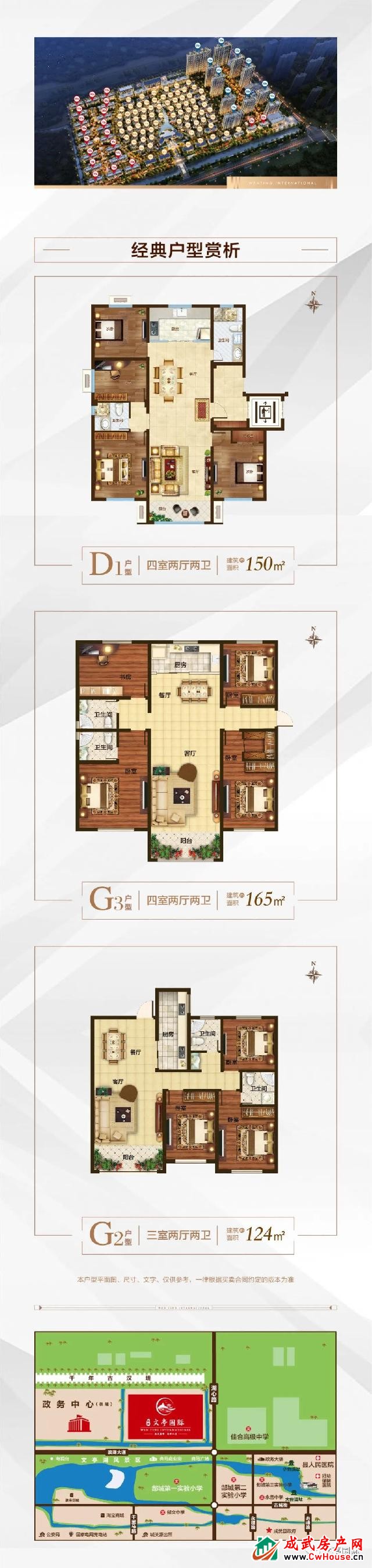 悦赏匠心 共鉴家境 | 文亭国际五月洋房工程进度播报