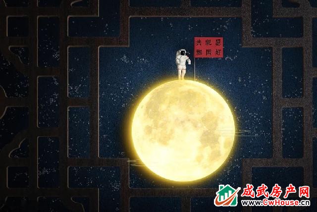 绿城·成武桂语江南丨皓月当空 手绘万象 绿城·成武桂语江南丨皓月当空 手绘万象