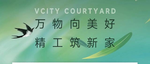 万城家讯/万城中国院子项目2023年3月工程进度
